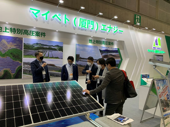 国際太陽光発電展PV EXPO-2